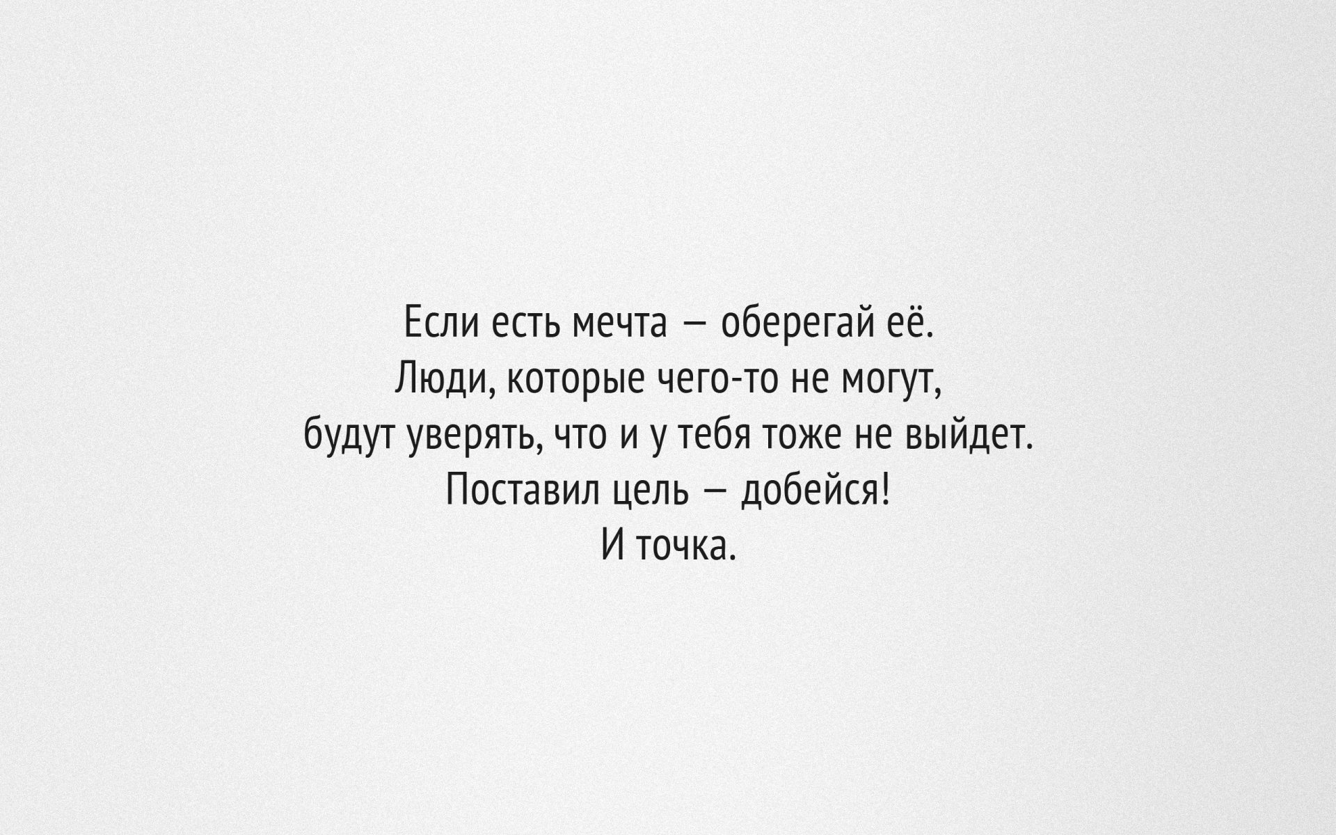 texto minimalismo fondo motivación