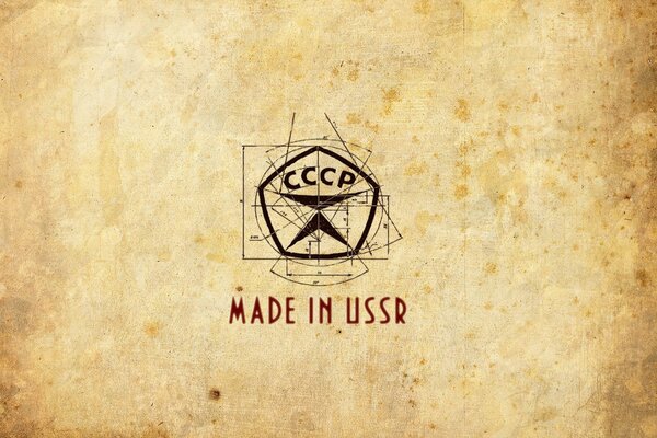 El signo de GOST sobre un fondo claro hecho en la URSS