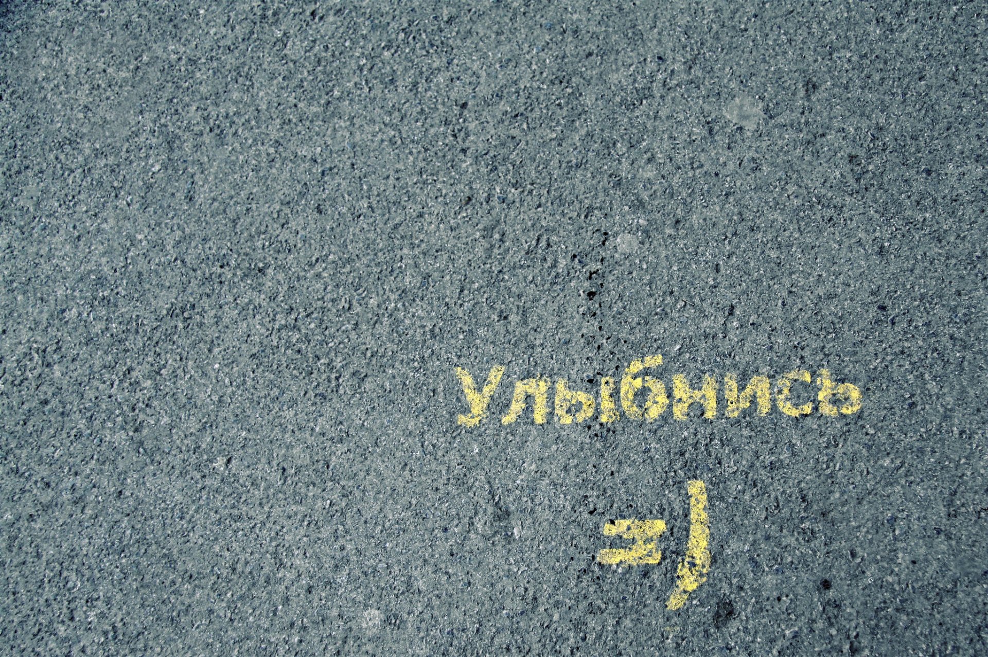 fondo asfalto textura letras sonrisa sonrisa: