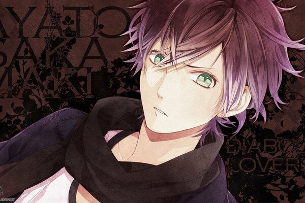 Sakama ayato en el fondo de las inscripciones